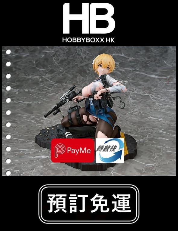 【開封済・中古品】正規品　ドールズフロントライン VSK-94 フィギュア VSK-94 重傷ver ドールズフロントライン