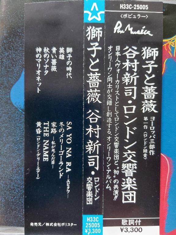 正絹六通西陣袋帯 未使用本日まで掲載終了
