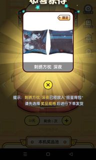 (Category: ) located in . Submitted by chuese (Listing ID 1171388337, Image 1). Description: .