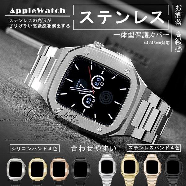 Apple Watch 7用バンド 41mm 未開封品 2 早割クーポン