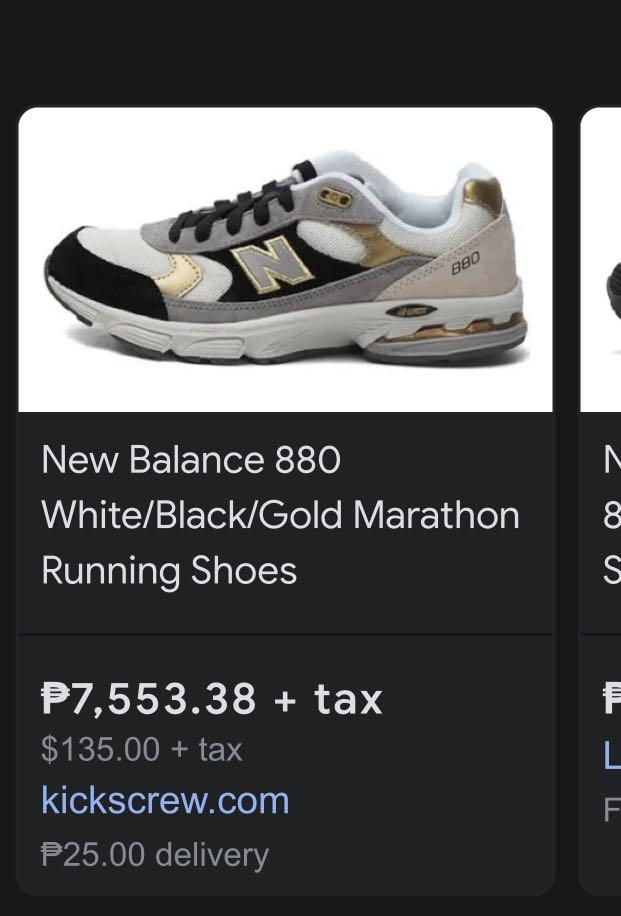 New balance store 880 classic gold