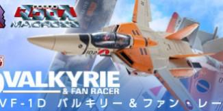 DX Chogokin VF-1D Valkyrie & Fan Racer New unopened 