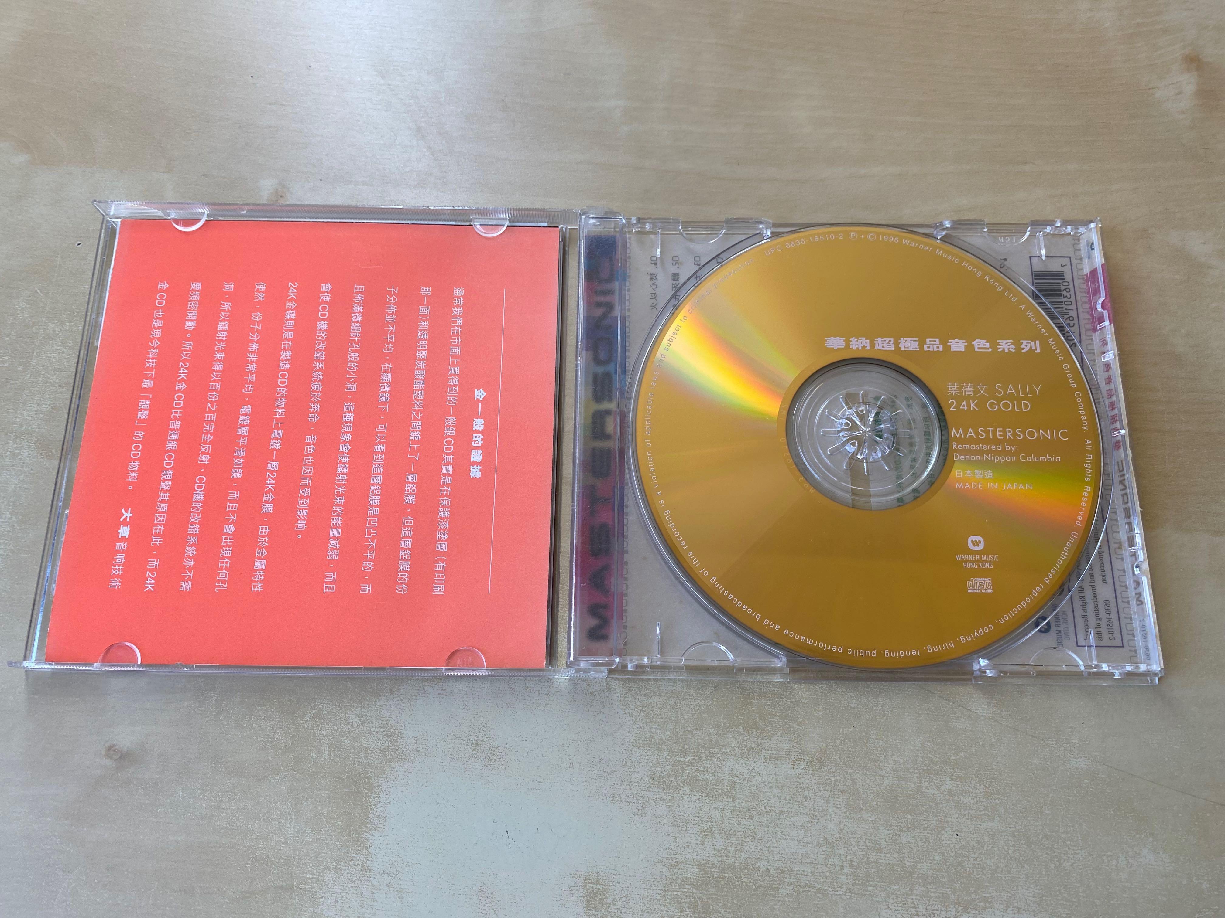 CD丨華納超極品音色系列葉蒨文/ 24K Gold Mastersonic Sally Yeh 日本 