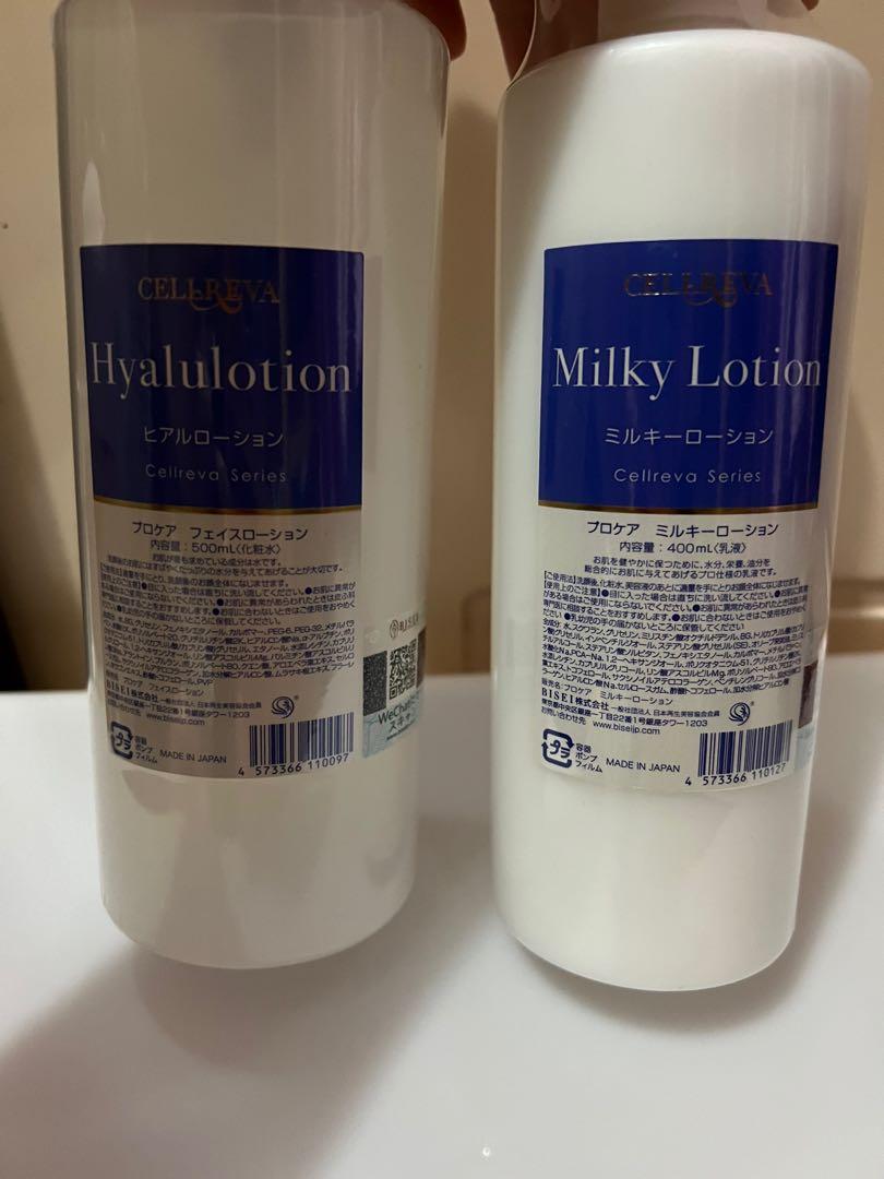 日本銀座CELLREVA 幹細胞透明質酸膠原蛋白化妝水500ml/lotion400ml, 美容＆化妝品, 健康及美容- 皮膚護理, 面部-  面部護理- Carousell