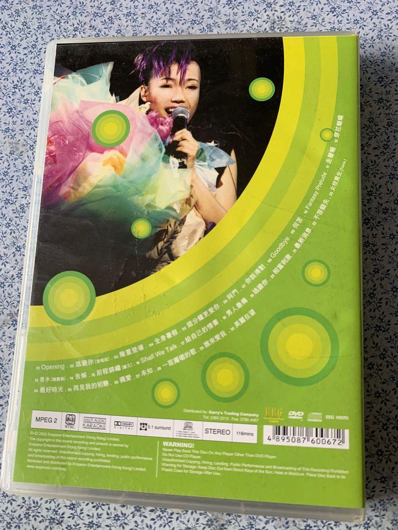 DVD ~H2O + 容祖兒隆重登場演唱會卡拉OK Live DVD 原裝正版DVD碟（呢批