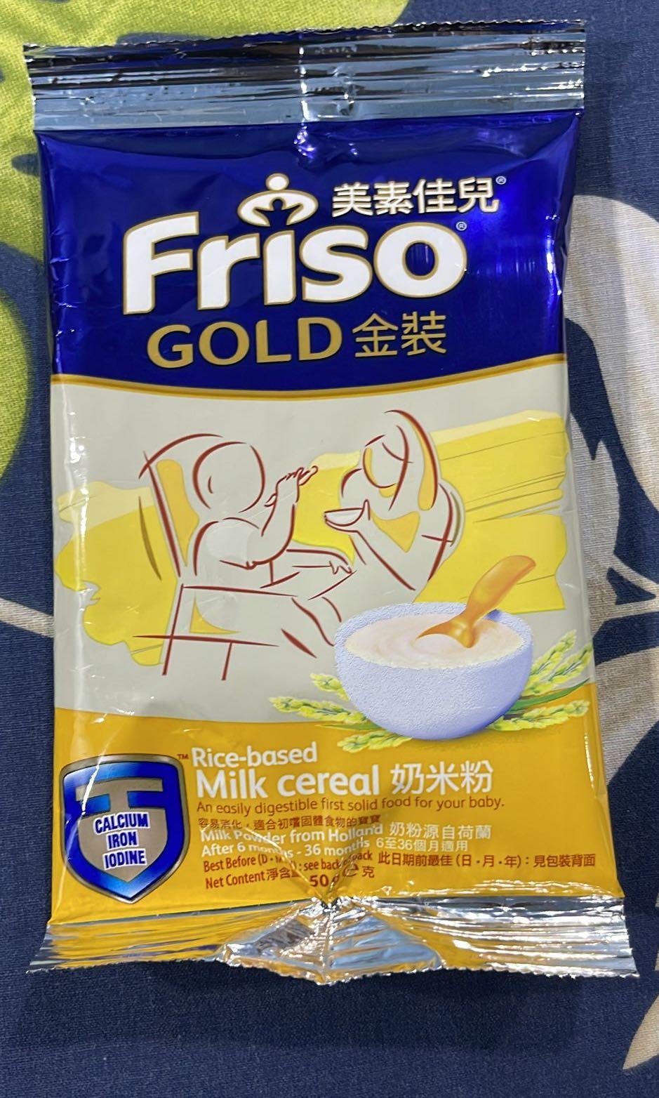 Friso Gold Rice based Milk Cereal 50g pack