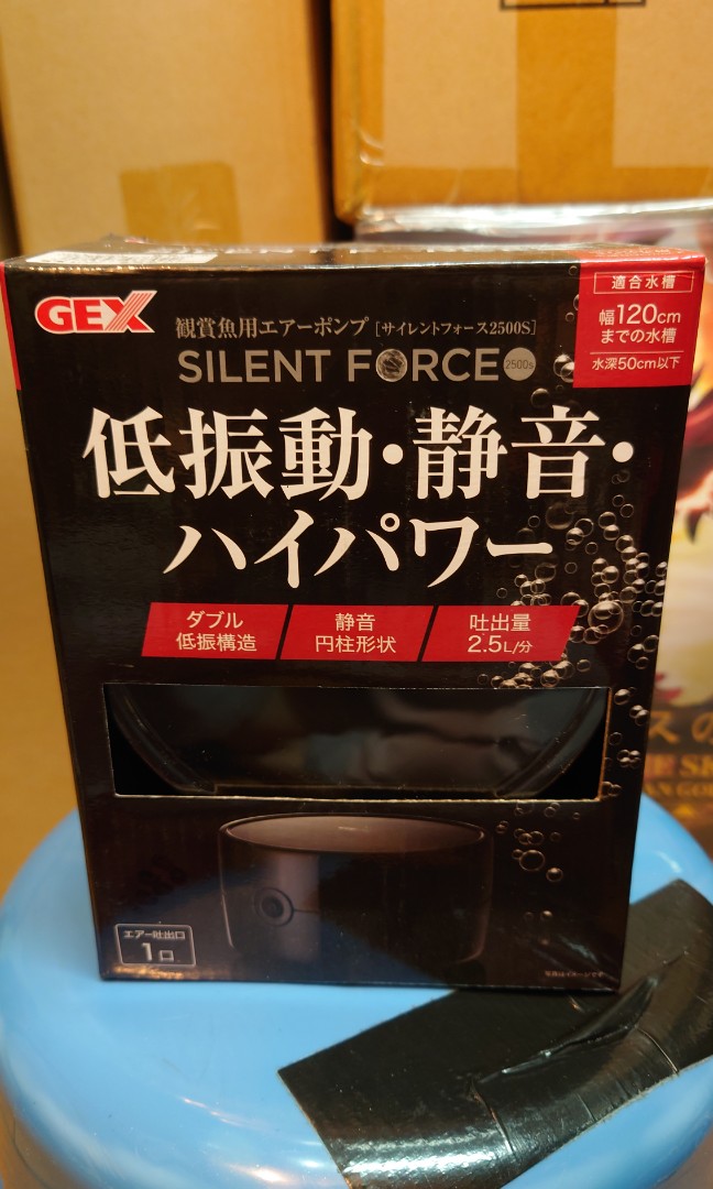 超目玉枠】 ＧＥＸ サイレントフォース2500S SILENT FORCE エアーポンプ