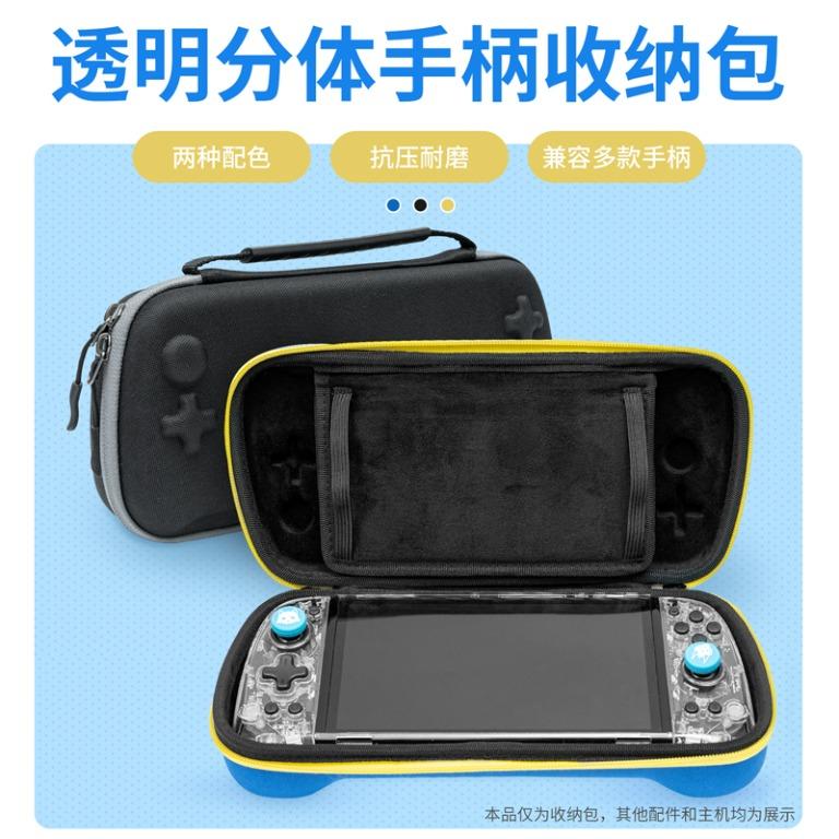 IINE Storage Bag Fit Wake up V2 Controller Genius Joypad for Nintendo Switch /Switch OLED (Category: Nintendo) located in Quezon City. Submitted by emsemporiumph (Listing ID 1171292563, Image 2). Description: Product Description 1. Have 6 cards Ports. 2. Waterproof and dustproof. 3. Anti-splash material. 4. EVA hard case, Drop shock absorption. 5. Soft fleece material 6.Elastic straps to keep switch 7.Suitable for Original and IINE JOY-CON .
