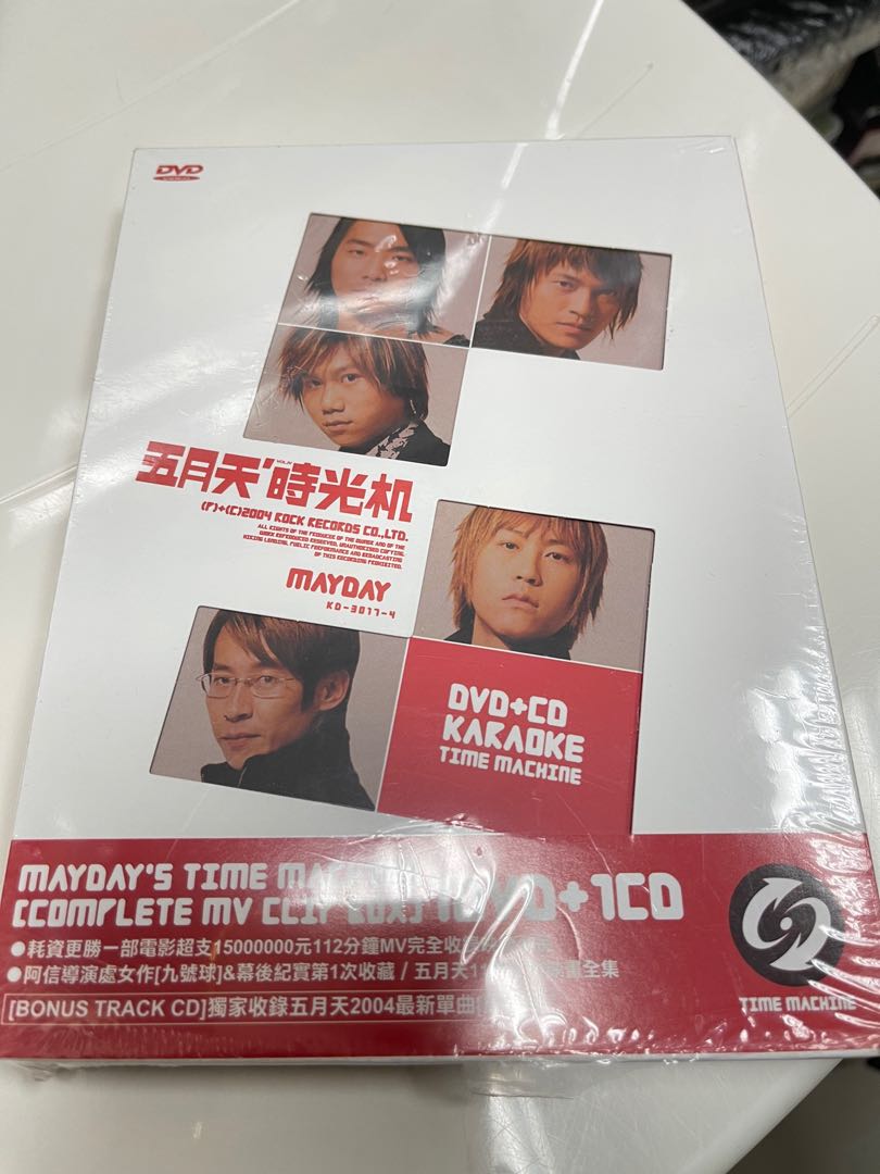 Mayday 五月天時光機MV + Karaoke (DVD+CD) 2004年初版絕版全新未開封、背面的外包膠有少少甩開咗、狀況見相, 興趣及遊戲,  音樂、樂器& 配件, 音樂與媒體- CD 及DVD - Carousell