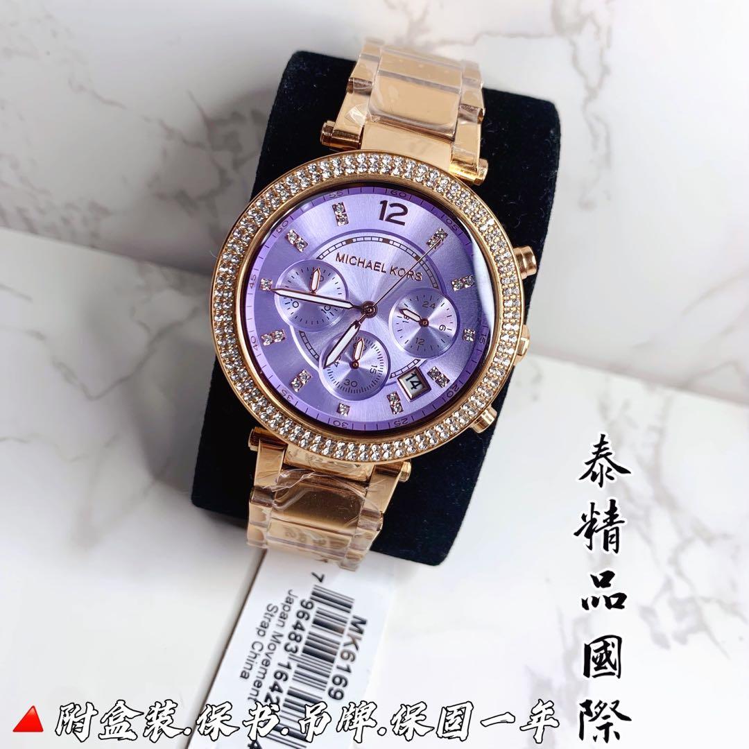 Michael clearance kors mk6169