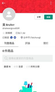 由 oppoleee (刊登 ID 1171279510，圖片 1) 提交，位於 的 (類別：)，說明：。
