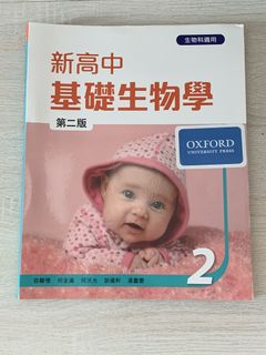 （分類：）位於 。 由 hazelnutbook 提交（商品編號 1171332396，圖片 1）。簡介： 。