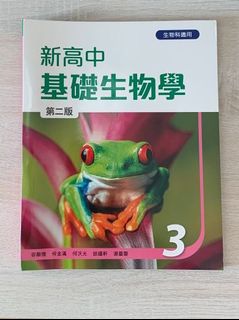 （分類：）位於 。 由 hazelnutbook 提交（商品編號 1171331835，圖片 1）。簡介： 。