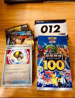 （分類：）位於 。 由 onsnah 提交（商品編號 1171327844，圖片 1）。簡介： 。