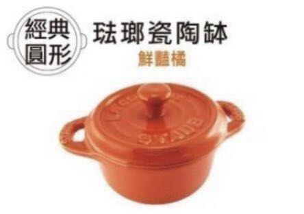 由 gin1228 (刊登 ID 1171315734，圖片 1) 提交，位於 的 (類別：)，說明：。