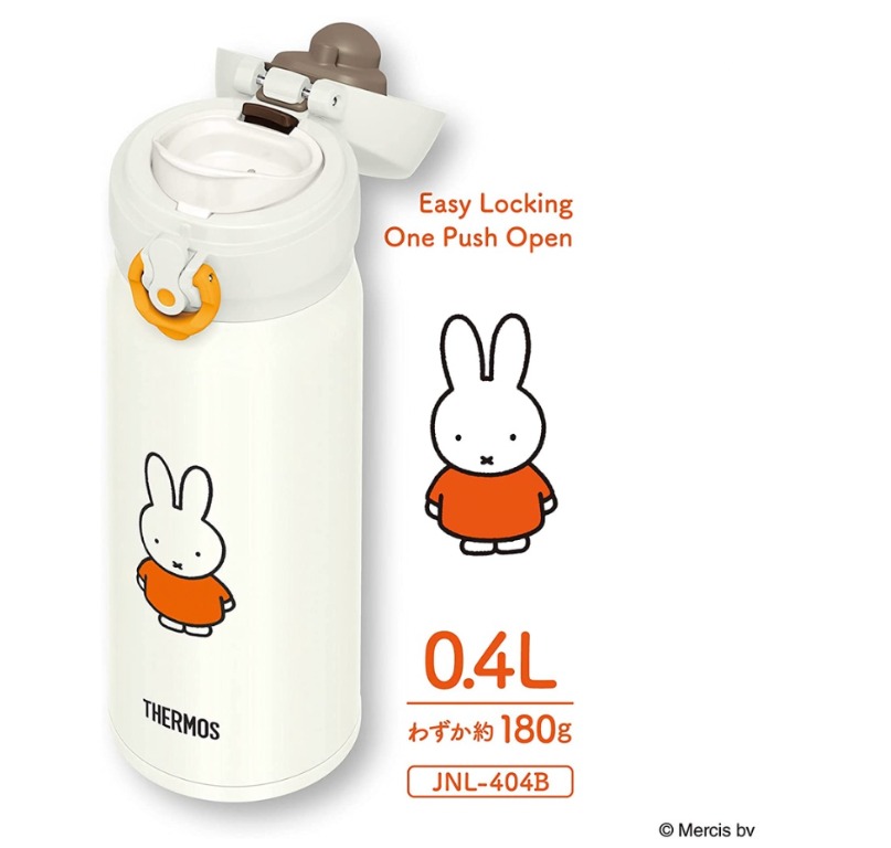 THERMOS x MIFFY One Push Ultra Light White 400 ml, Kitchen