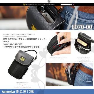 （分類：）位於 。 由 aomoriya 提交（商品編號 1171311504，圖片 1）。簡介： 。