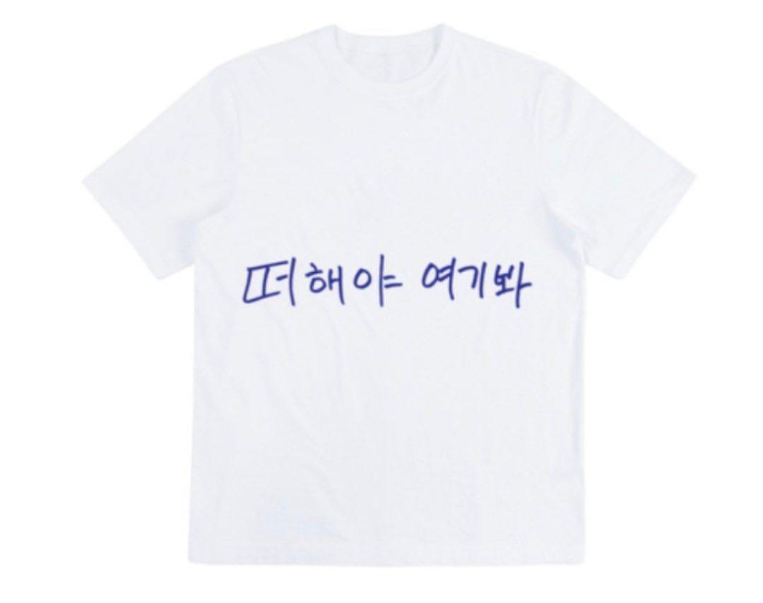 キュヒョンサインTシャツ