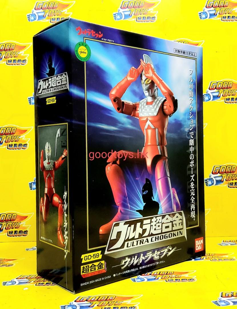 ウルトラ超合金 ウルトラセブン GD-59（中古品）