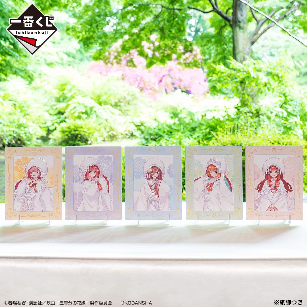 31/7〆三玖figure 五等分的花嫁最新一番賞～幸福的結局～ 在日已抽