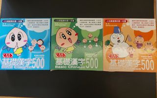 （分類：）位於 。 由 k.unique 提交（商品編號 1171479792，圖片 1）。簡介： 。