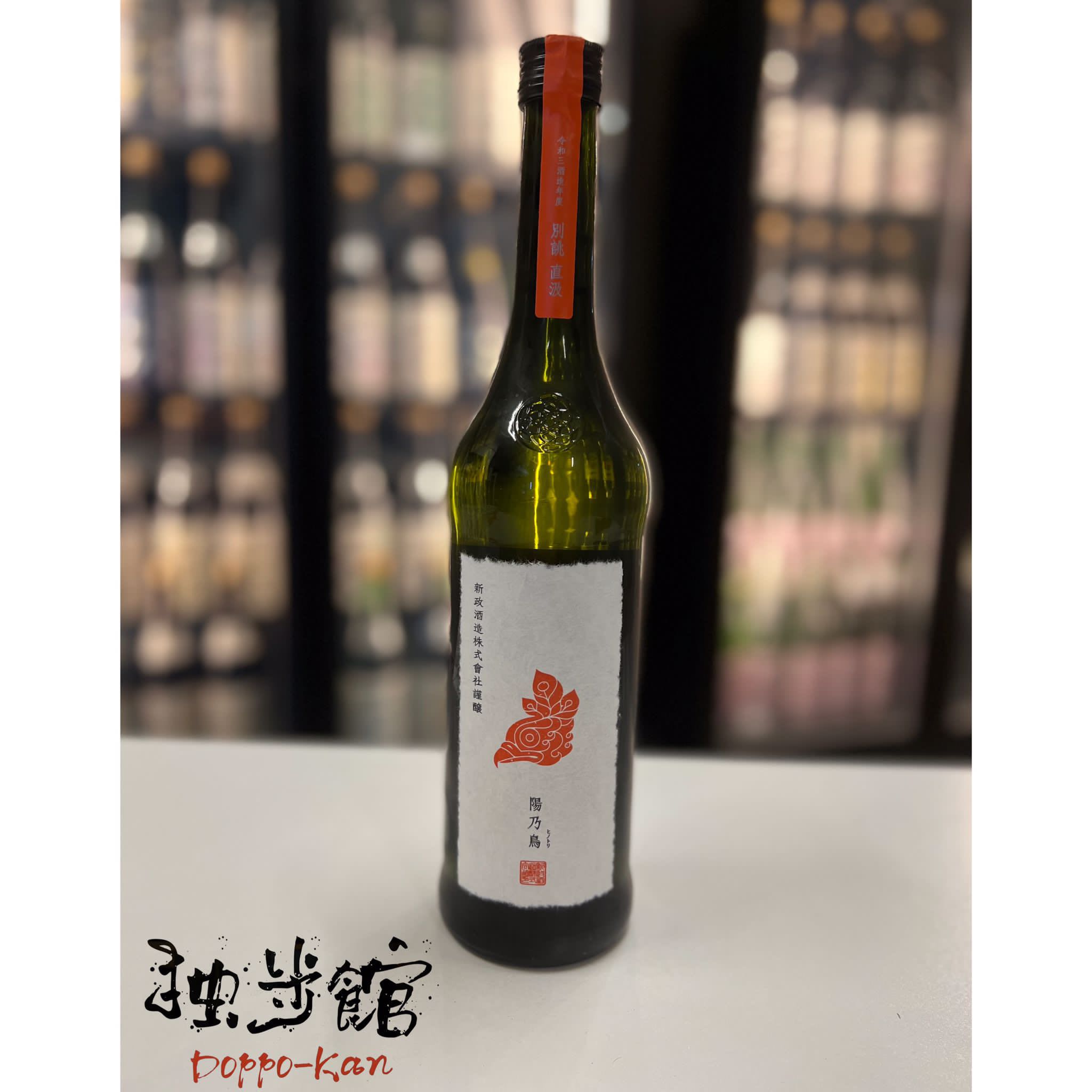 新政-陽乃鳥別誂直汲720ml, 嘢食& 嘢飲, 酒精飲料- Carousell