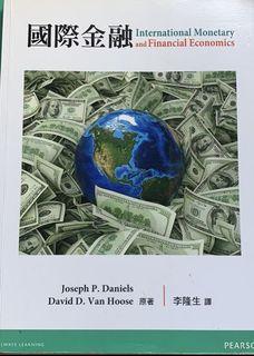 國際金融（李隆生譯）