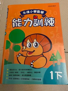 （分類：）位於 。 由 karennpc 提交（商品編號 1171592927，圖片 1）。簡介： 。