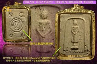 （分類：）位於 。 由 crystalthaiamulethk 提交（商品編號 1171620043，圖片 1）。簡介： 。