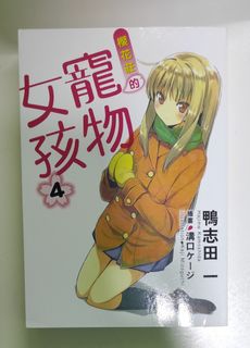 （分類：）位於 。 由 samuel2333 提交（商品編號 1171595045，圖片 1）。簡介： 。