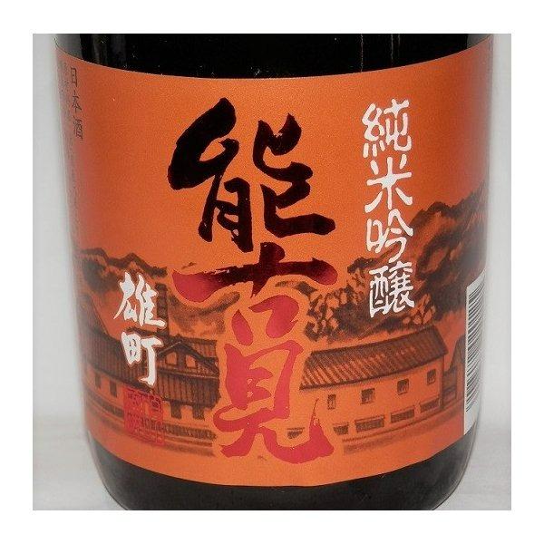能古見純米吟醸雄町720ml 馬場酒造場, 嘢食 嘢飲, 酒精飲料- Carousell