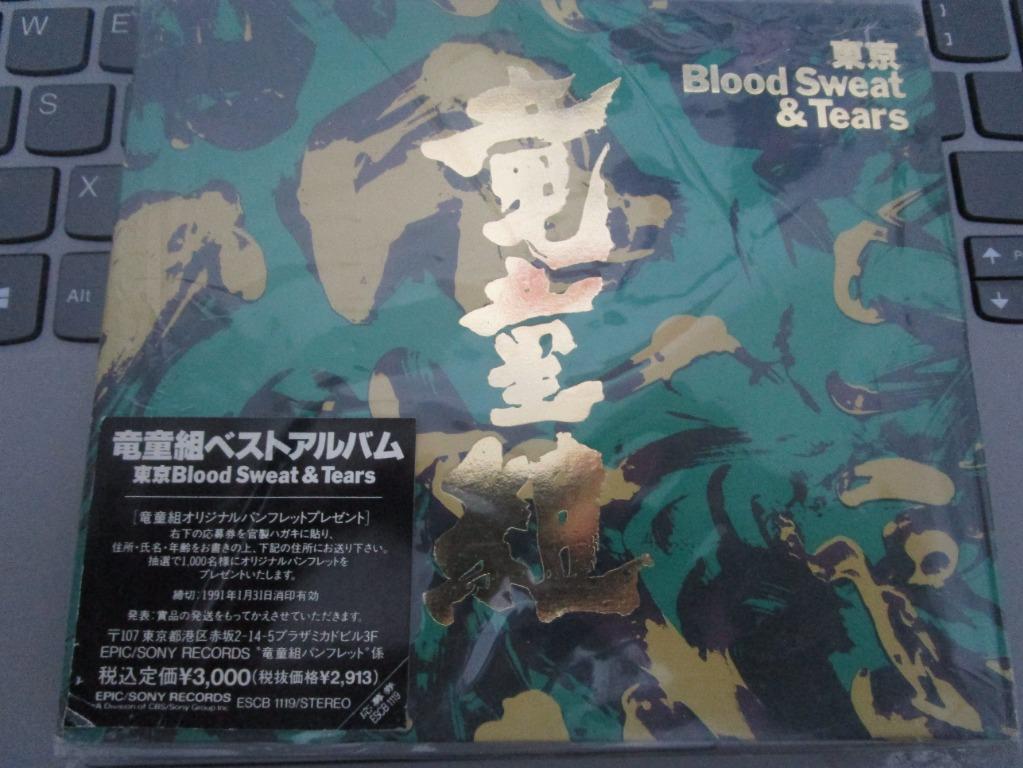 靚聲] 竜童組( 宇崎竜童) - 東京Blood Sweat u0026 Tears 日初回限定盤鄭秀文不來的季節原曲