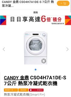 （分類：）位於 。 由 elegato326 提交（商品編號 1171464205，圖片 1）。簡介： 。