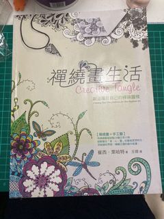 （分類：）位於 。 由 fabricachris 提交（商品編號 1171622605，圖片 1）。簡介： 。
