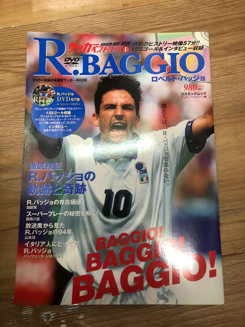 巴治奧物品 巴治奧特刊內付dvd 興趣及遊戲 書本 文具 雜誌及其他 Carousell