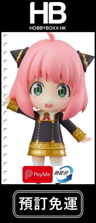 割引購入 グッドスマイルカンパニー POP UP PARADE アーニャ フォージャー SPY×FAMILY 返品種別B  munozmarchesi.ar