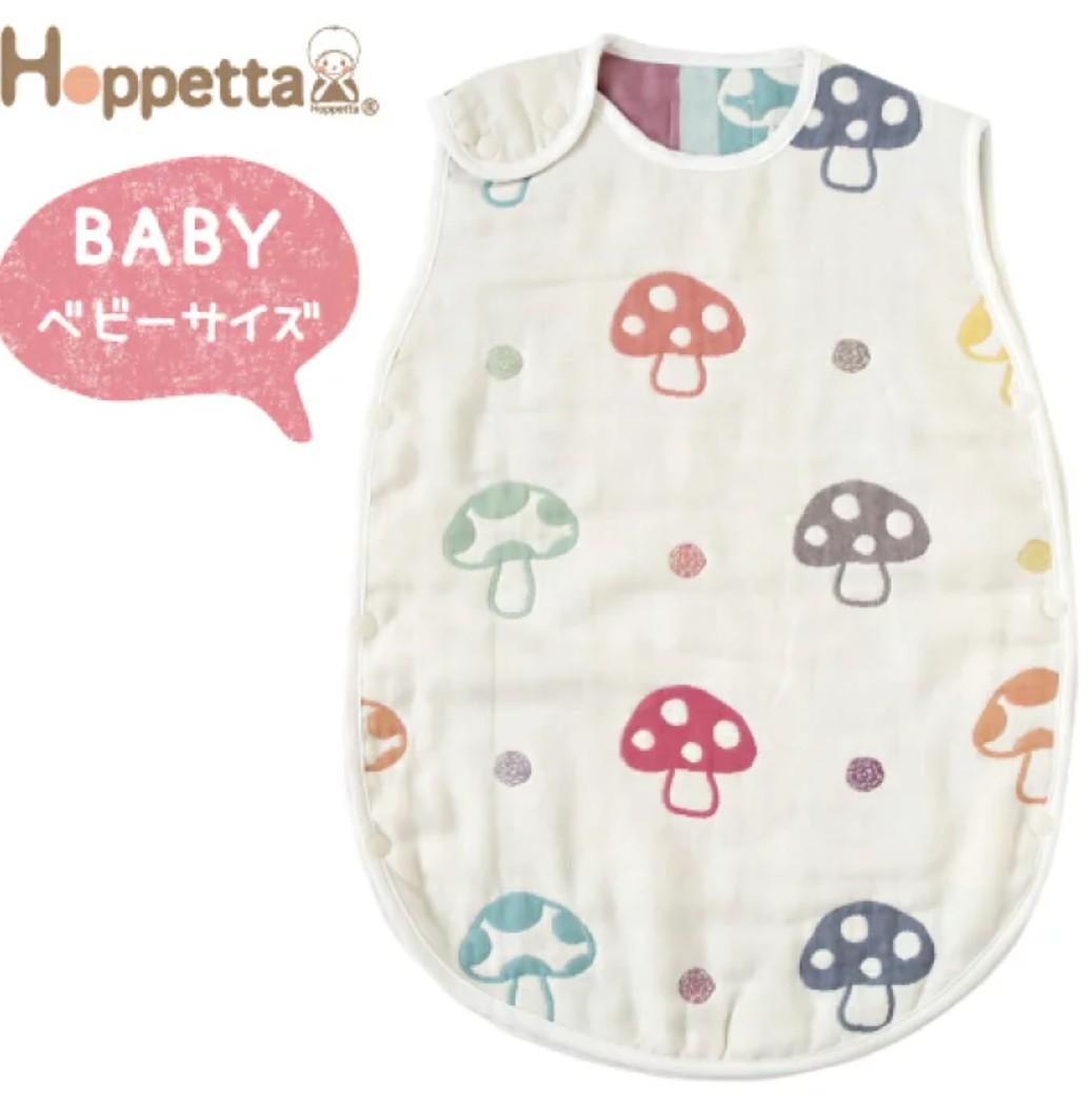 現貨 日本製hoppetta 10 Mois 六重紗磨菇背心防踢睡袋 兒童 孕婦用品 嬰兒及小童流行時尚 Carousell