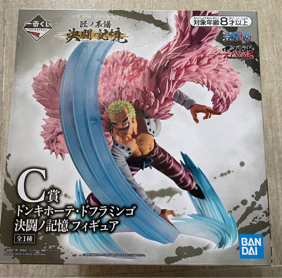 海賊王one Piece 決闘記憶墨式魂技一番賞c賞多佛朗明明哥 興趣及遊戲 玩具 遊戲類 Carousell