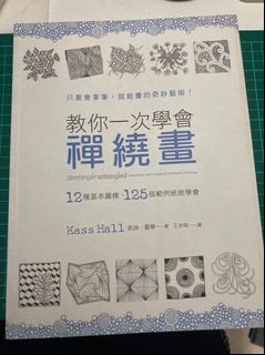 （分類：）位於 。 由 fabricachris 提交（商品編號 1171623274，圖片 1）。簡介： 。