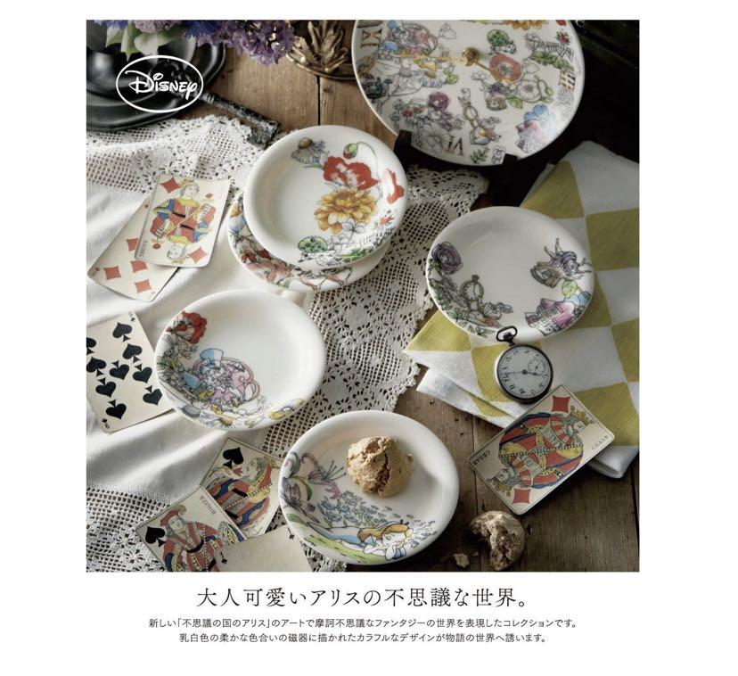 Alice in wonderland dinnerware online