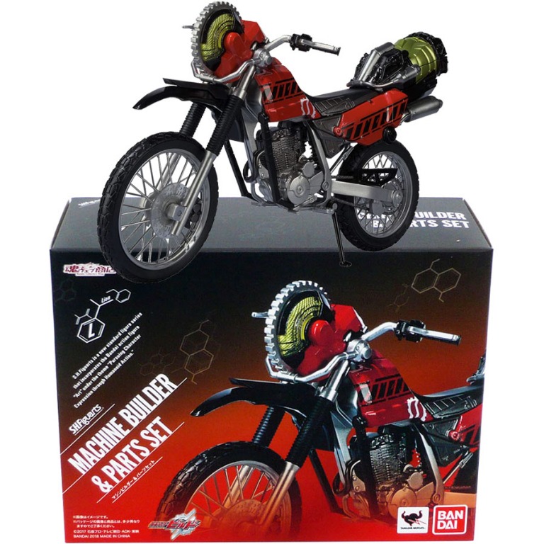 [售完] BANDAI SHF [#魂限 幪面超人Build 機械創造者 電單車 配件] Bandai Limited S.H ...