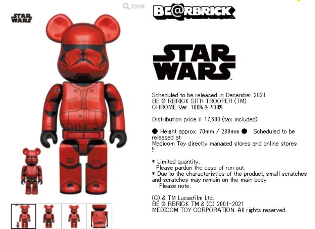 Bearbrick SITH Trooper Chrome Ver. 400+100%, Hobbies & Toys