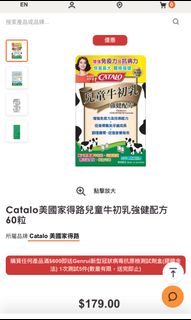 （分類：）位於 。 由 amylo0225 提交（商品編號 1171518397，圖片 1）。簡介： 。