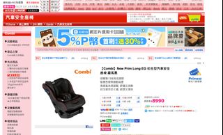 由 rexdeng (刊登 ID 1171613392，圖片 1) 提交，位於 的 (類別：)，說明：。