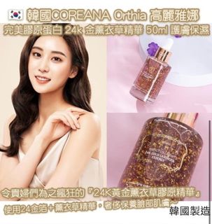 （分類：）位於 。 由 pinky_babe 提交（商品編號 1171585712，圖片 1）。簡介： 。