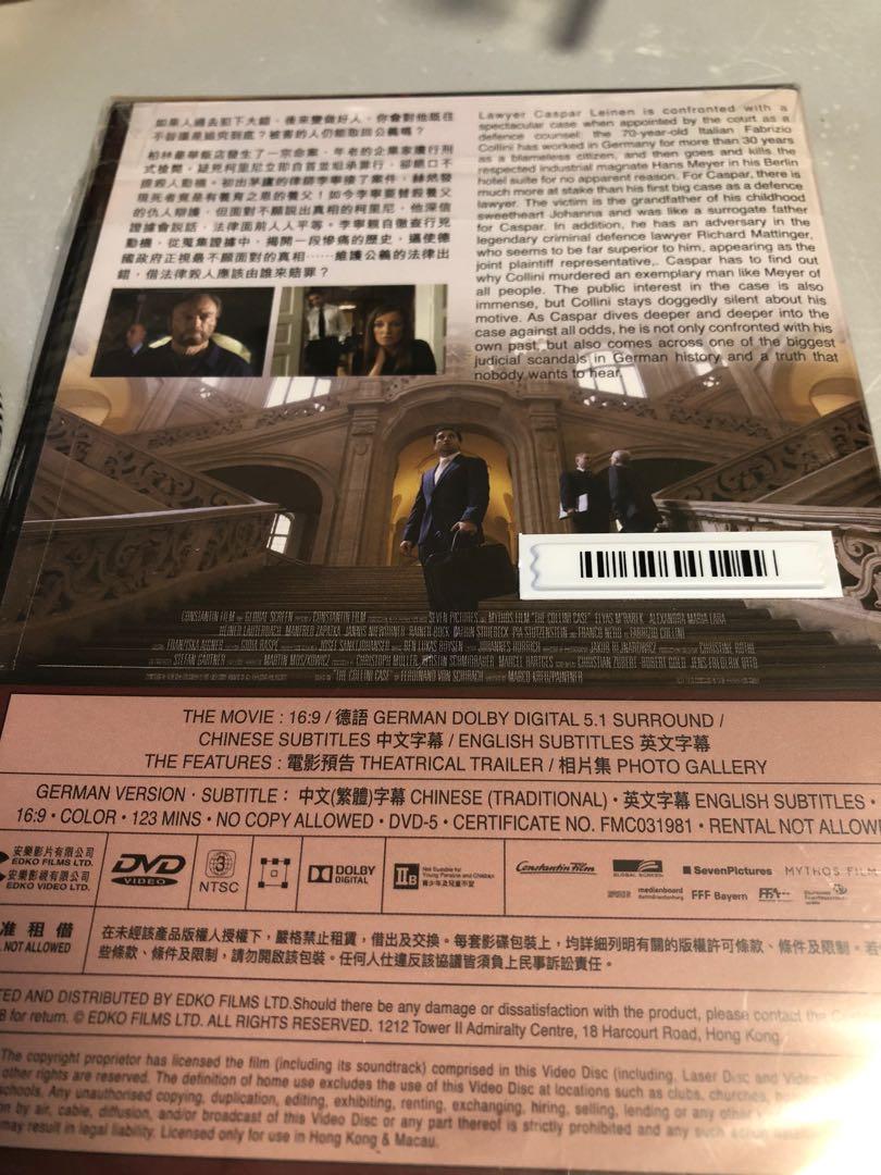 DVD。被消失的公義。, 興趣及遊戲, 音樂、樂器& 配件, 音樂與媒體- CD 及DVD - Carousell