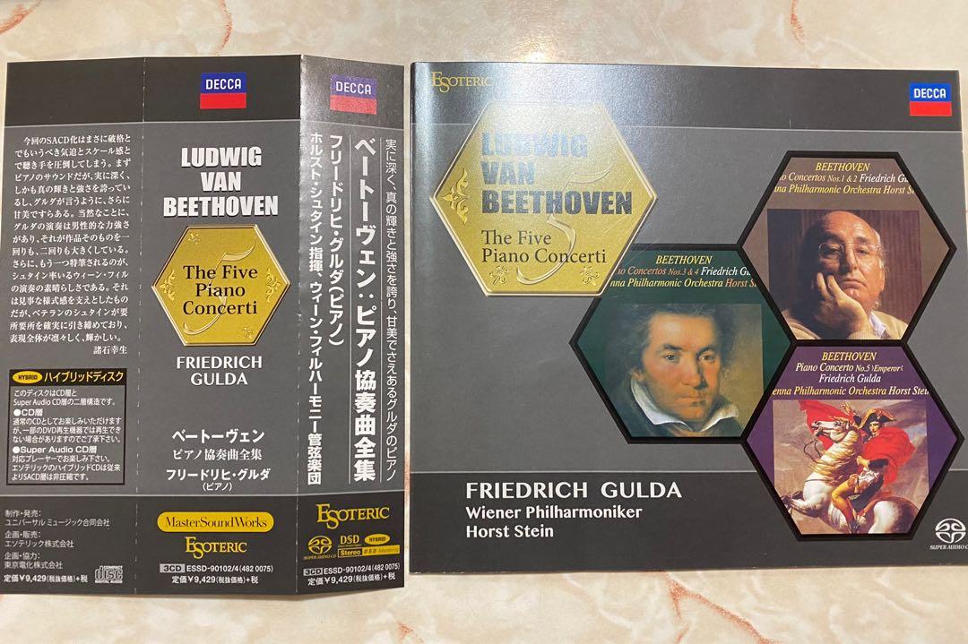 Esoteric ~ Beethoven The Five Piano Concerto (Friedrich Gulda 