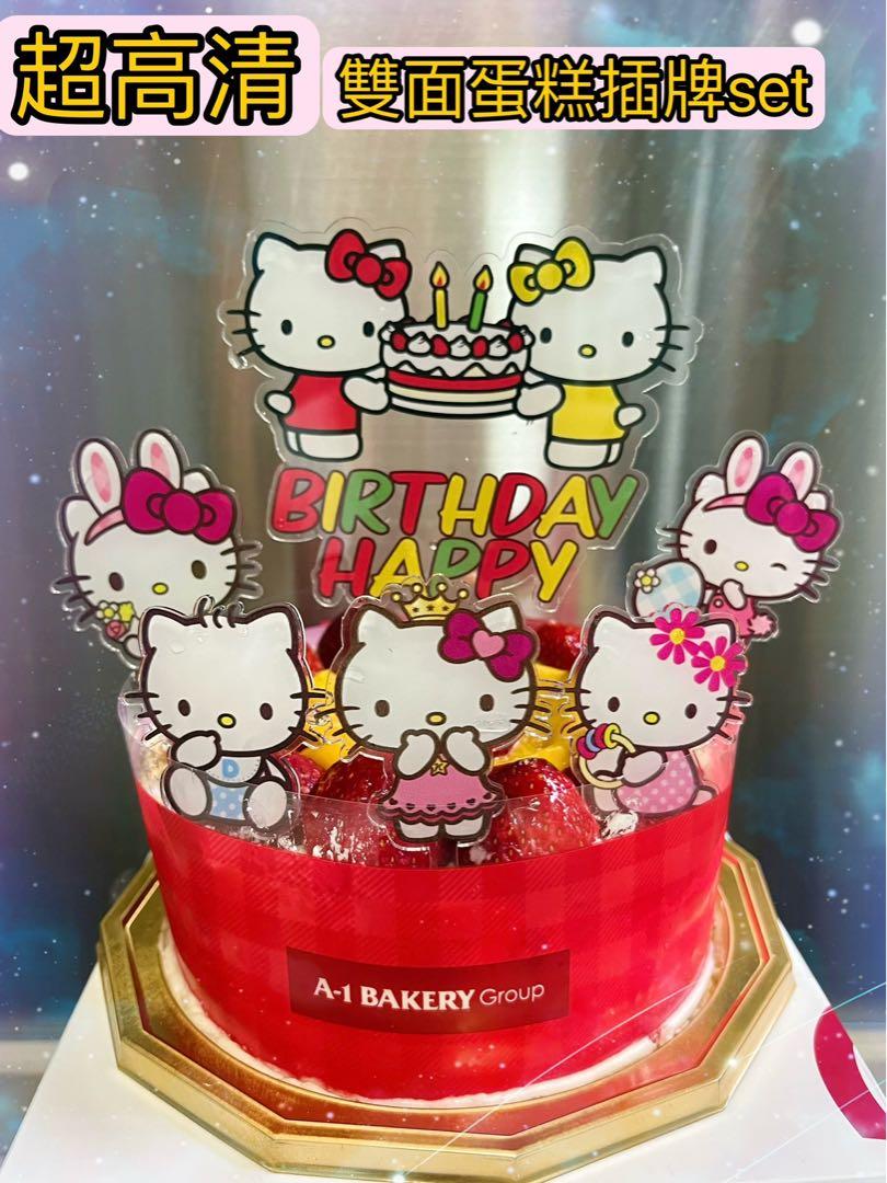 Hello Kitty 生日蛋糕插牌set—超高清雙面印刷, 嘢食& 嘢飲, 本地食物