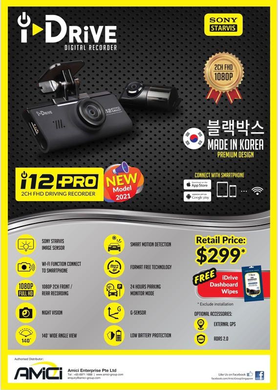 Idrive I12 Pro 2 Channel Full HD Dash Camera Car Camera Made in