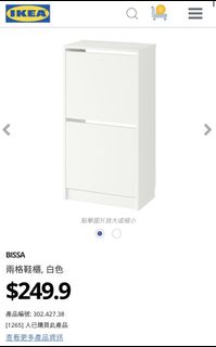 （分類：）位於 。 由 echo_d0 提交（商品編號 1171621212，圖片 1）。簡介： 。